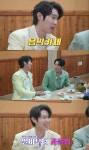 웰컴 투 장미골 오늘 첫방…손태진 음악카세 하고파
