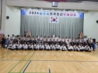 충무공 친선 무예대회 성황리 개최 진정한 무예는 인격 수양