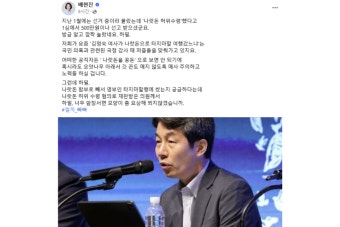 배현진 