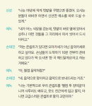 [MBN] 민박집 사장님으로 변한 트롯맨 4인방...힐링 민박 버라이어티 ‘웰컴 투 장미골’