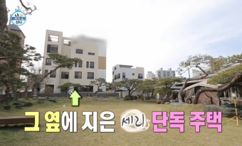 '나혼산' 나온 박세리 4층집, 강제경매 넘어갔다