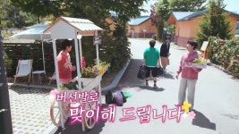[Review TV] 지역 특산 메뉴부터 환영의 웰컴송까지…‘웰컴 투 장미골’ 오픈 D-day