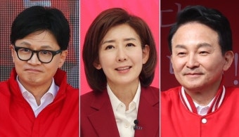 한동훈·나경원·원희룡, 모레 릴레이 與대표 출마선언