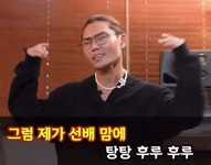 최에스테틱 | 탕후루 가고 '이것' 온다...무슨 디저트? [짤e몽땅]