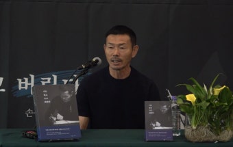 SON 축구 아카데미 손 감독, 지도자들 아동학대 혐의 출전정지, 재심 요청