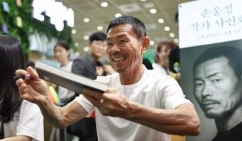 '아동학대 피소' 손웅정, 사인회서 팬들에 시종일관 밝은 표정