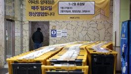 서울 서초구, 전국 최초로 대형마트 영업시간 제한 푼다