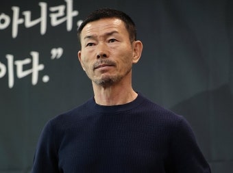 '아동학대 논란' 손웅정 감독·코치 2명 첫 검찰 소환