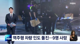 납득할 수 있는 결과를 기다립니다 -취[재]중진담