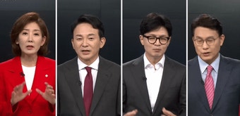 나경원·원희룡·한동훈, 영남 당심 공략…윤상현은 인터뷰