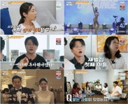 ‘가보자GO’ 안정환 “돈 많다고 인생 재밌고 행복하지 않아”