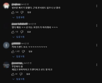 충주시 유튜버 충주맨, 축구대표팀 감독 홍명보 감독을 유쾌하게 모방한 영상 공개