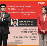 나경원 