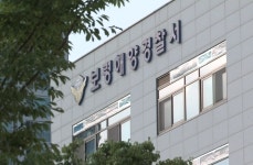 보령 독산해수욕장서 남성 시신 2구 발견
