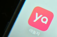야놀자, 티메프 피해 금액만큼 포인트 지급…50억 투입