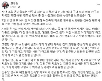 권성동 
