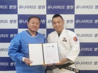 전국대회 초등부 우승 유도장, 국가대표병원 지원받는다