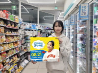 GS25, 국민 삐약이 신유빈 주먹밥 출시