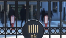 검찰, 쯔양 협박해 2300만원 갈취한 변호사 구속 기소