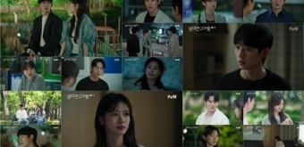 “이거였어? 네가 돌아온 이유”…정해인, 정소민 비밀 알았다(엄마친구아들)