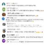 TV보며 일본 가수·일본 노래 응원해요 [올댓체크]