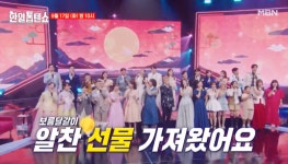 TV보며 일본 가수·일본 노래 응원해요 [올댓체크]