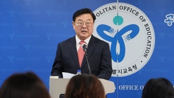 서울시교육감 후보 조전혁, 윤호상에 단일화 제안