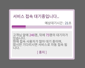 티머니 앱 오류, 터미널 140여 곳 한때 '먹통'