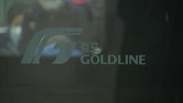김포골드라인 출근 시간대 비상 제동…호흡 곤란 승객도