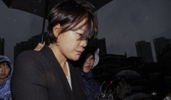 문다혜, '불법 숙박업' 혐의로 경찰 정식 입건