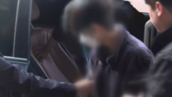 야탑역 흉기난동 예고 글 작성자 20대 구속영장 기각