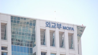 정부, 내일 사도광산 추도식 '불참'…일본 대표 야스쿠니 참배 이력 문제