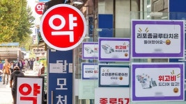AP 비만 치료제 사용자 20%는 체중감량 효과 없어