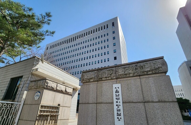 서남지검, 채권 돌려막기 의혹 9개 증권사 압수수색 중