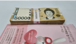 500만 원만 놓고 황급히 사라진 군포시청 기부 천사