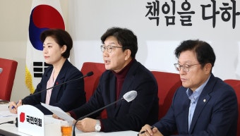 권성동 