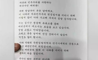 윤석열 대통령 체포영장 집행이 시작되며 긴장 상황 속에서 대응이 필요합니다