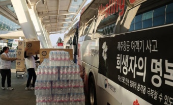 무안국제공항 제주항공 참사, 사조위 음성기록장치 분석 작업 진행 중