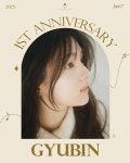 ‘데뷔 1주년’ 규빈, 오늘(17일) 첫 OST ‘Day By Day’ 발표