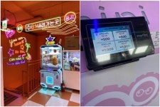 [M 트렌드 허브] ‘요즘 오락실’을 가다…팝업 스토어가 된 현대 오락실
