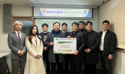 설 명절 앞두고 법무보호 광주남부지소협의회, 보호대상자 위한 위문금 전달