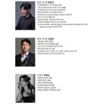 강남 색소폰 오케스트라 창단연주회 개최