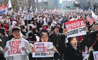 4개로 파편화 된 탄핵반대 집회…내부갈등 격화