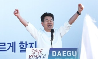 국힘 