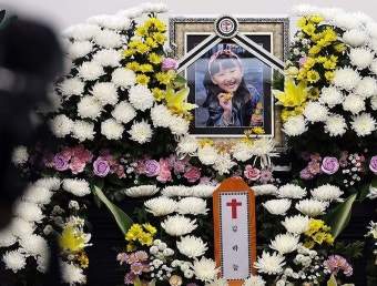 권영세·이재명, 오늘 고 김하늘 양 빈소 조문