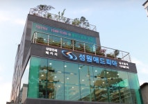 성원애드피아, 서울대병원에 발전후원금 2억 전달