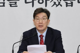 권성동 