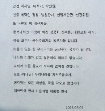 [단독] 