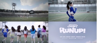 유스피어, 데뷔 리얼리티 ‘USPEER RUN UP!’ 티저 오픈