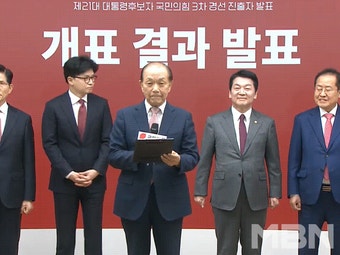김문수·한동훈 결선 진출…이재명, 반명·보수 인사 품은 '통합 선대위' [짤e몽땅]